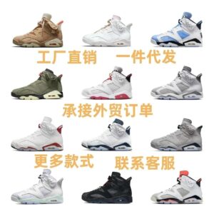 Sal0mon sneakers
